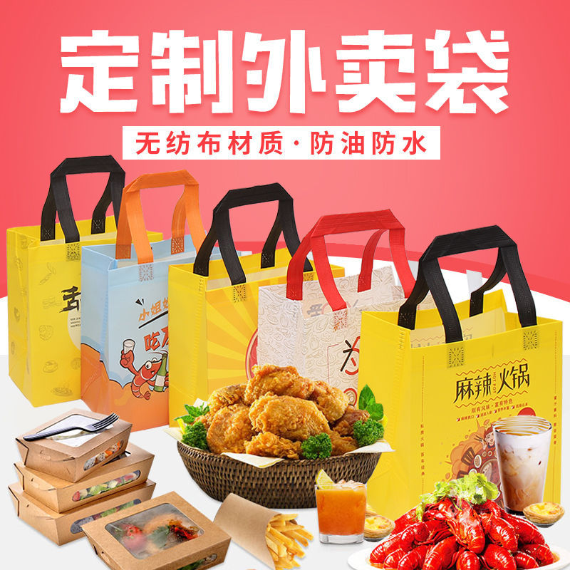 贵州省无纺布袋和纸袋的区别