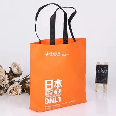 贵州省无纺布手提袋