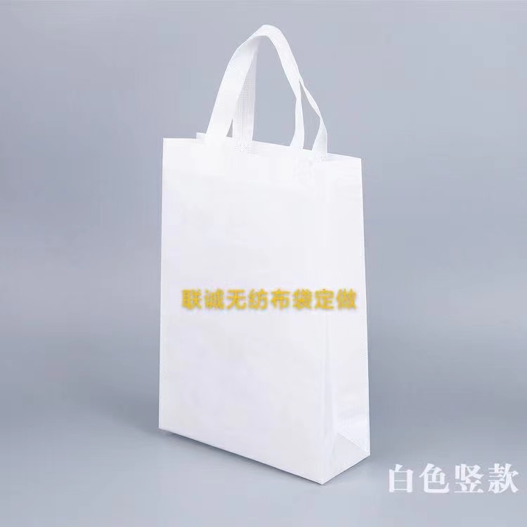 贵州省无纺布袋定做