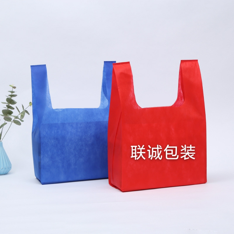 贵州省无纺布背心袋定制