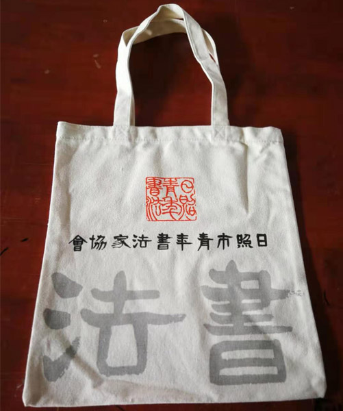 贵州省帆布袋定做流程