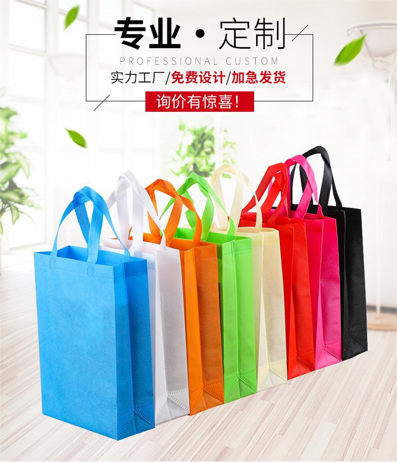 贵州省无纺布手提袋无纺布立体袋