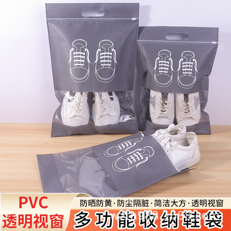 贵州省无纺布鞋子收纳袋