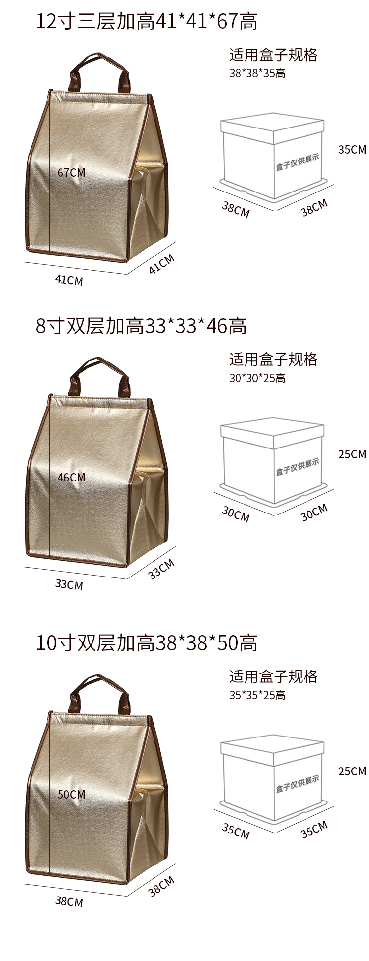贵州省蛋糕外卖保温袋无纺布手提铝箔保温包