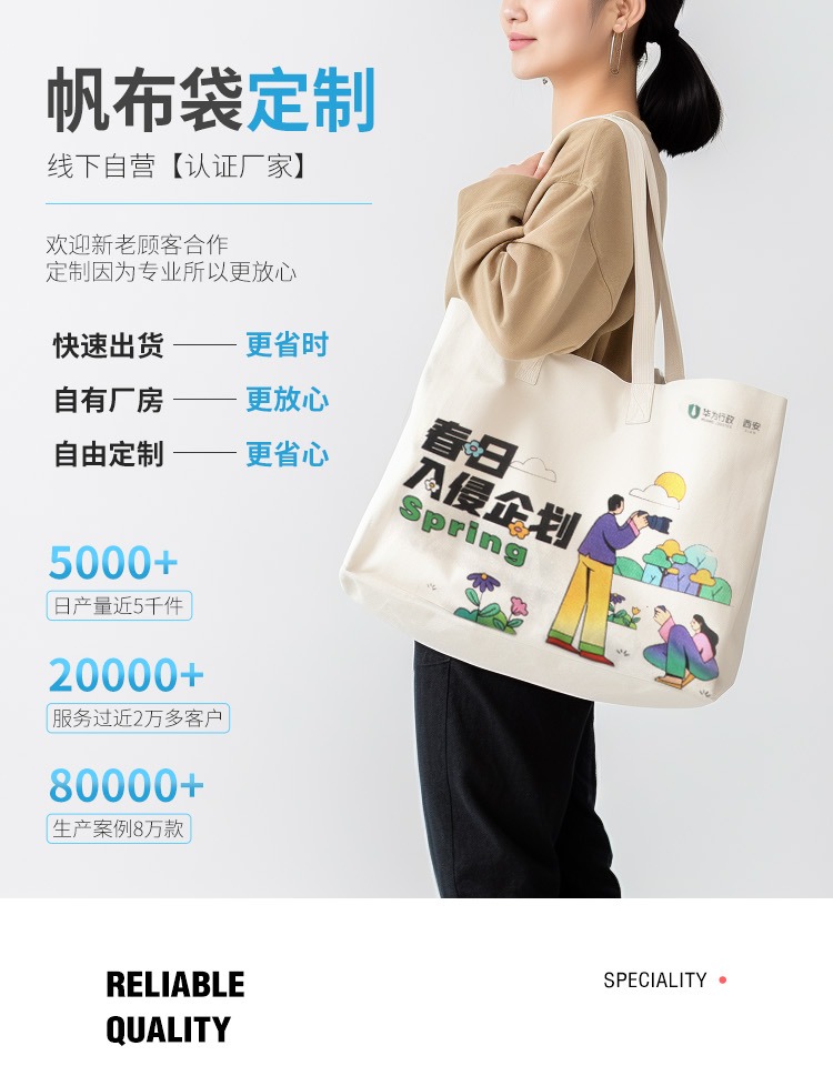 贵州省探索绿色时尚新风尚：凯森源头帆布袋厂家的耐用帆布袋